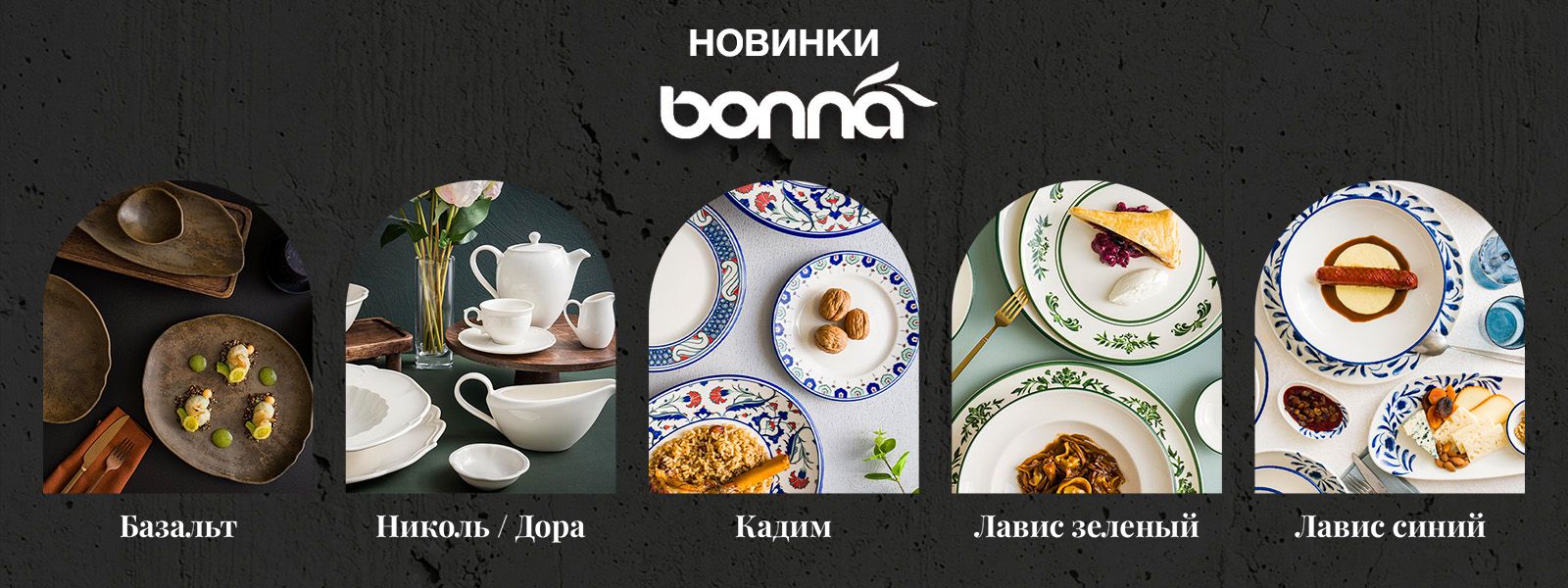 Silikomart_новинки_2400x600.jpg