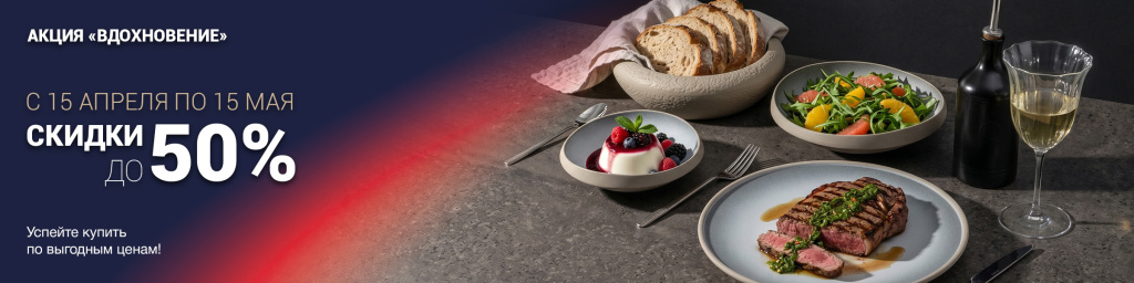 акция_апреля_2400x600.jpg акция_апреля_2400x600.jpg