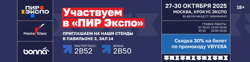 PIR_2025_2400x600.png PIR_2025_2400x600.png