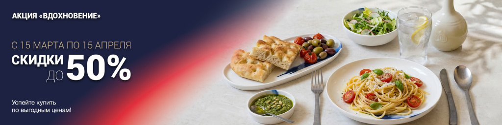 vdohnovenie-mart-2026.jpg vdohnovenie-mart-2026.jpg