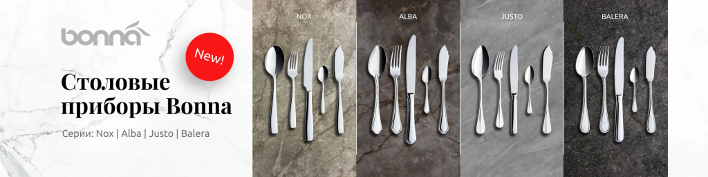 Bonna_Cutlery_2400x600.png