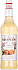 Сиропы Monin, Франция