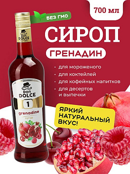 grenadin_1