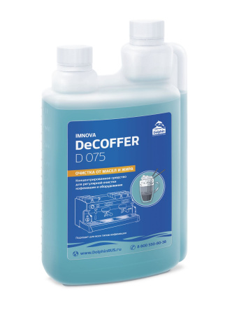 Средство моющее для удаления кофейных масел и молочного жира в кофемашинах 1 л., с дозатором DeCoffer /1/9/