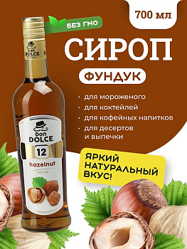 funduk_1