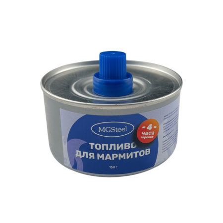 Топливо для мармитов на 4 часа горен. 150 гр. MGsteel /1/24/ АКЦИЯ