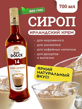 irish_cream_1